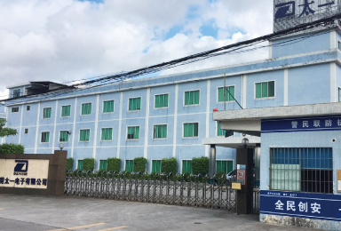 東莞太一電子有限公司